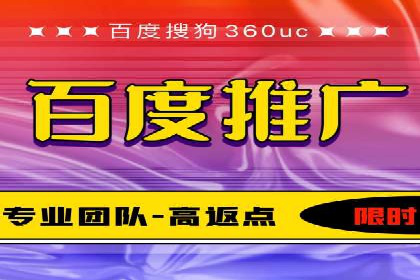 百度竞价运营成功案例分享：如何选择关键词