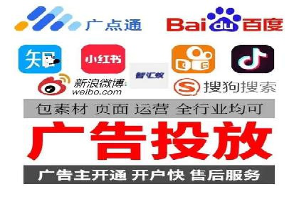 百度竞价排名实战：关键词优化与广告创意结合案例