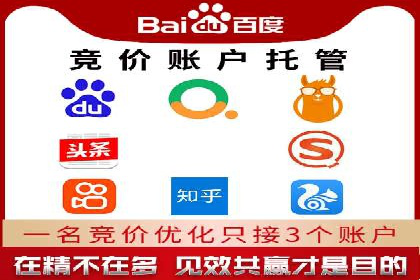 百度竞价费用对比，案例分析