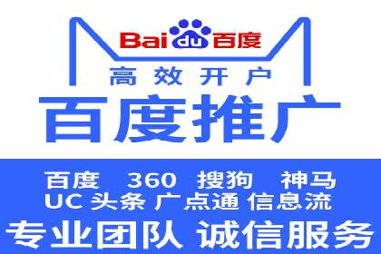 百度推广公司案例分享：助力企业实现多渠道营销